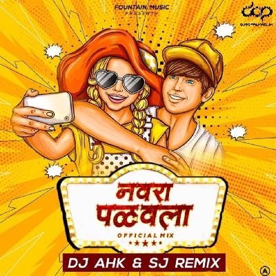 Navra Palawala – Official Remix – DJ AHK & SJ Remix
